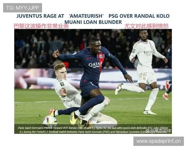 尤文图斯中场失控频发,节奏紊乱暴露创造力缺失问题 尤文图斯中场失控频发,节奏紊乱暴露创造力缺失问题