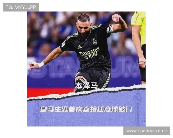 皇马关键比赛表现波动,稳定性问题逐步显现 皇马关键比赛表现波动,稳定性问题逐步显现