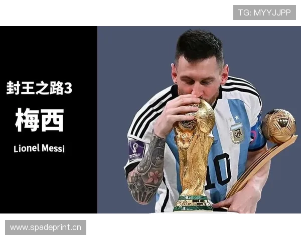 莱万 vs 梅西：终结效率与进攻参与度对比分析